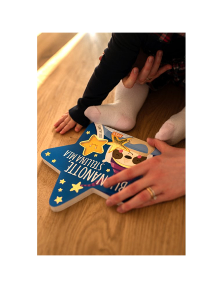 Libri sagomati. Buonanotte, stellina mia Libri sagomati. Buonanotte, stellina mia